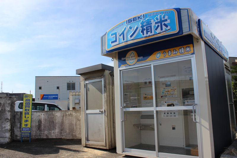 株式会社ＩＳＥＫＩ　Ｊａｐａｎの求人・転職情報