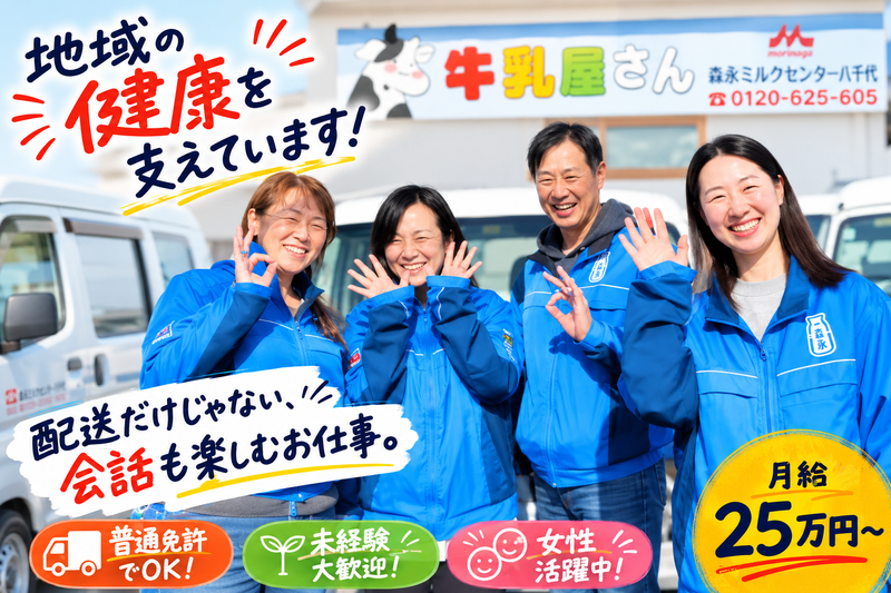 株式会社ワイシーエスの求人・転職情報