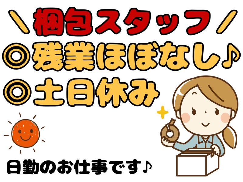 A&I株式会社