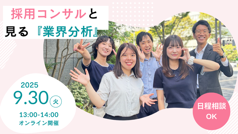 株式会社インオーダー