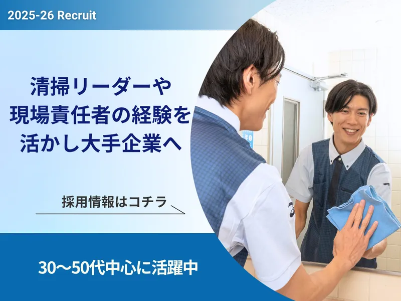 大成株式会社のアルバイト・バイト求人情報