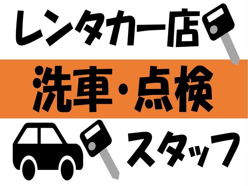 株式会社ジョブ九州の求人情報