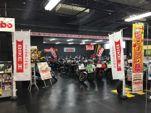 株式会社バイク王&カンパニーの求人・転職情報