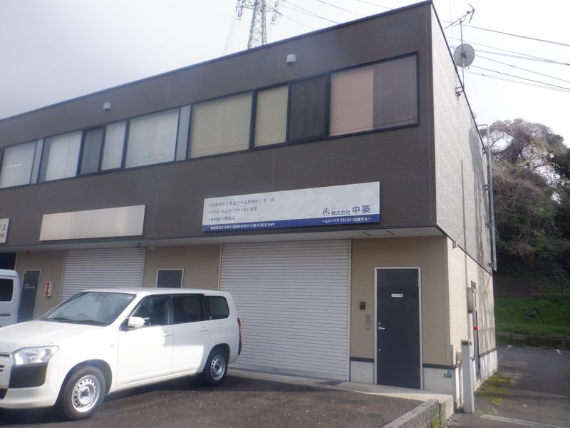 株式会社中築の求人・転職情報