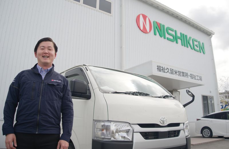 株式会社ニシケンの求人・転職情報