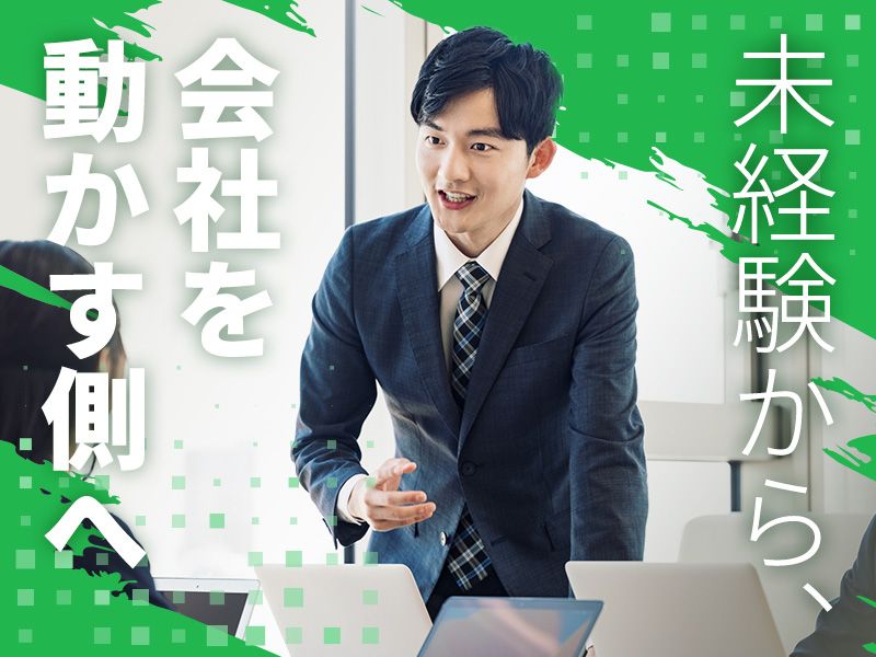 株式会社センスの求人・転職情報