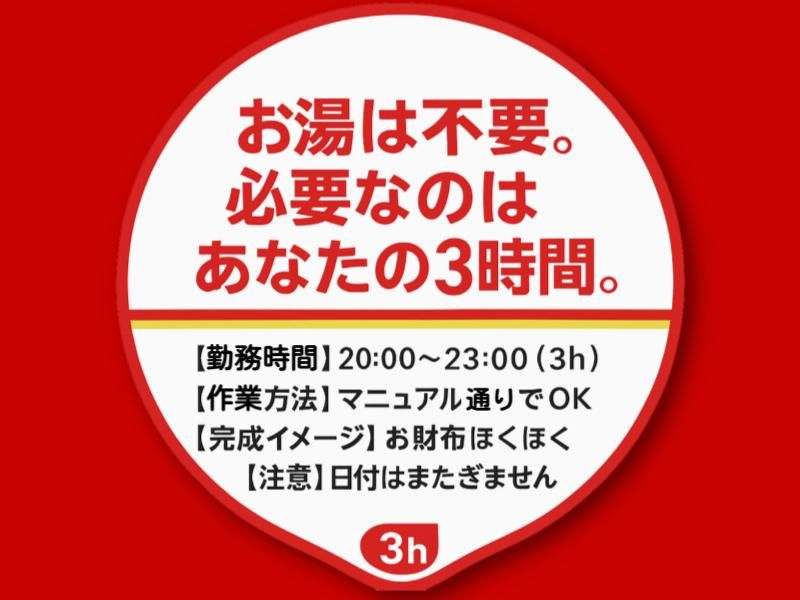 ipc株式会社