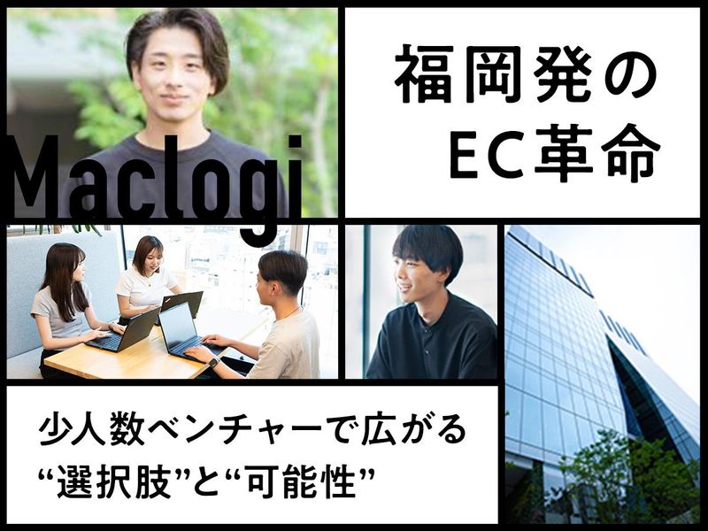 株式会社マクロジ