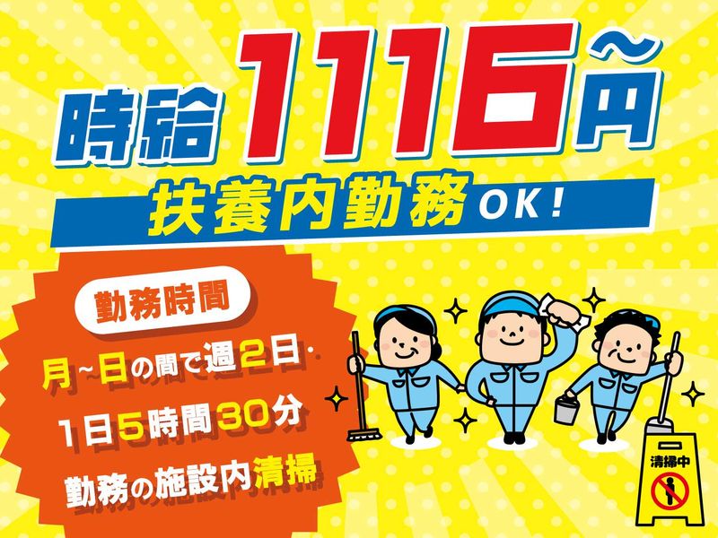 株式会社マルキョウ商事:兵庫県尼崎市竹谷町のアルバイト・バイト求人情報-20