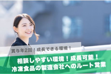 日豊食品工業株式会社の求人・転職情報