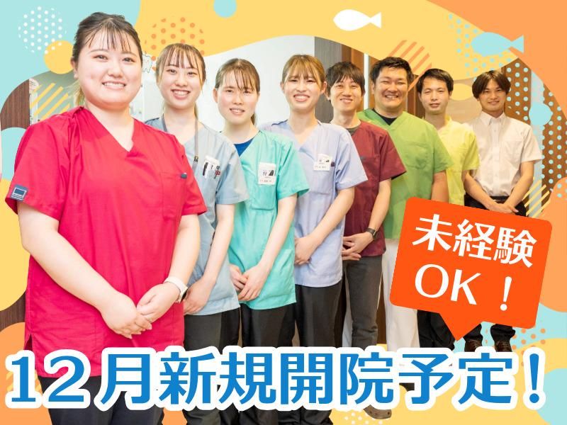 医療法人社団立靖会の求人・転職情報