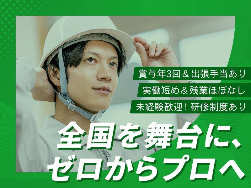 株式会社LUMICの求人・転職情報