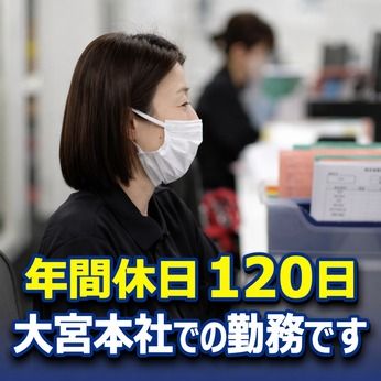 株式会社インフォゲートの求人・転職情報
