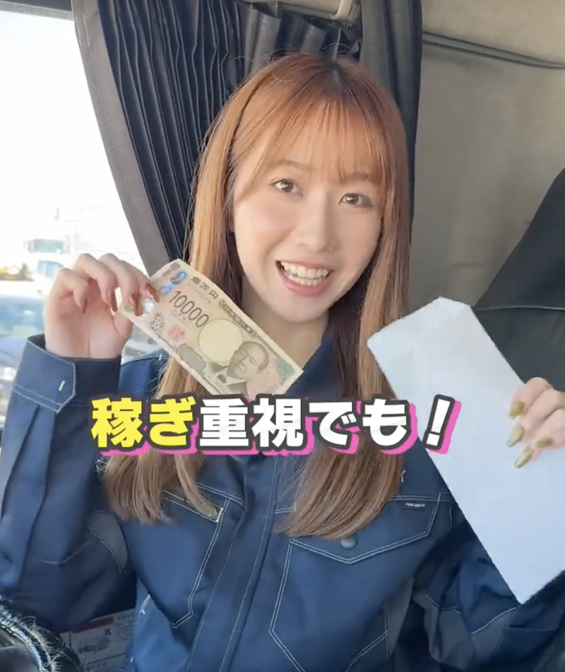 株式会社ナンセイの求人・転職情報