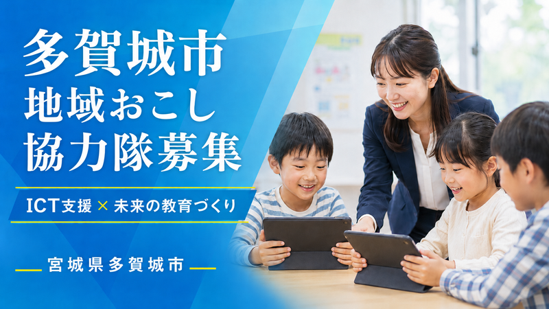 株式会社Ｗａｓｓｈｏｉ　Ｌａｂの求人・転職情報