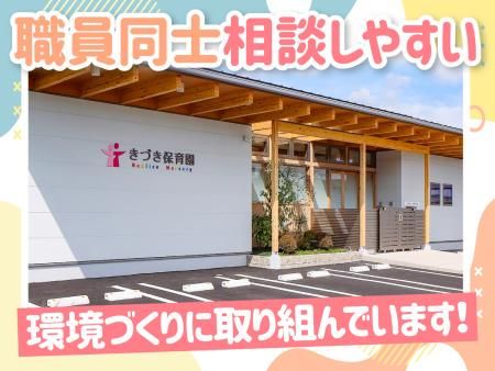 株式会社TERUKOU　 　の求人・転職情報