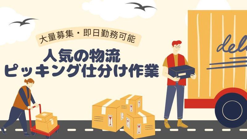 戦力エージェント