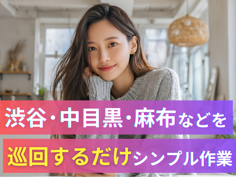 株式会社リロン・クリエイティブズームの求人・転職情報