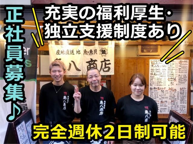 株式会社DREAM REALITYの求人・転職情報