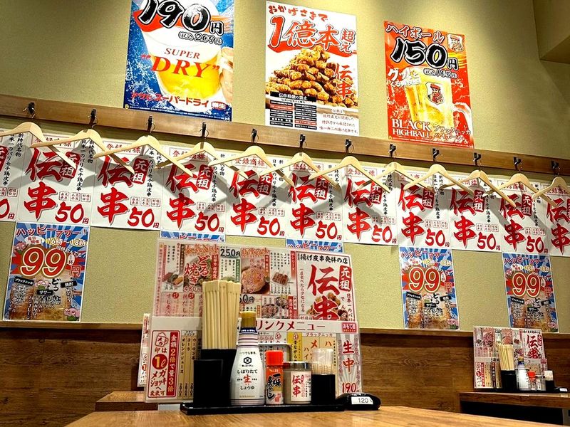 新時代　新潟長岡駅前店のアルバイト・バイト求人情報-03