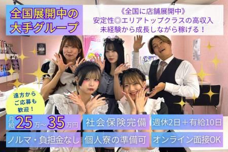 株式会社アイプロの求人・転職情報