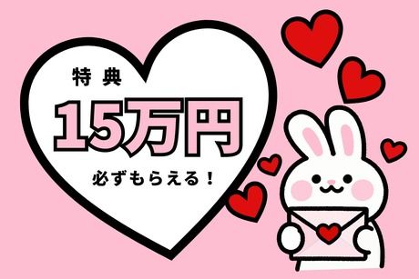 株式会社ヒューマンアイズの求人・転職情報
