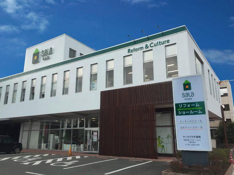 サーラE&L東三河株式会社　くらしときめきアカデミー蒲郡のアルバイト・バイト求人情報-02