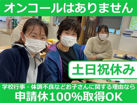 株式会社テトメ・メディカルサービスの求人・転職情報