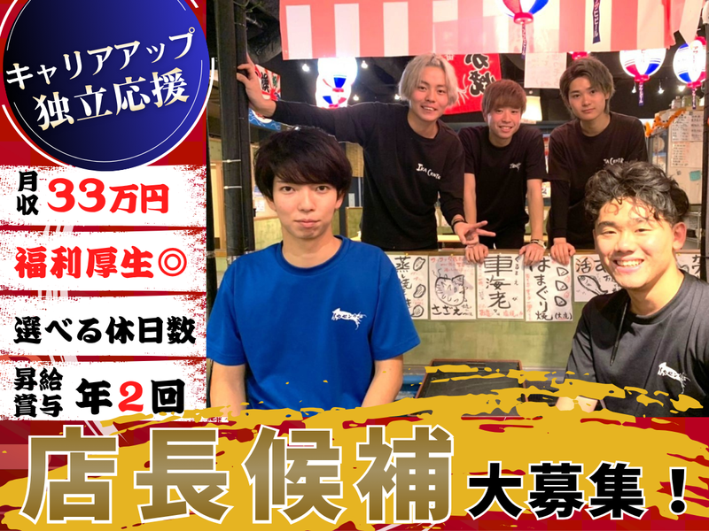 株式会社スプラウトインベストメントの求人・転職情報