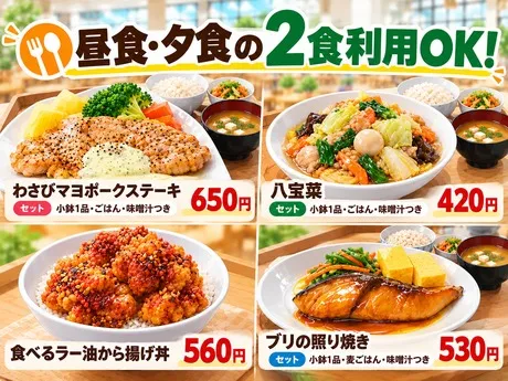株式会社平山 東京西支店の求人・転職情報