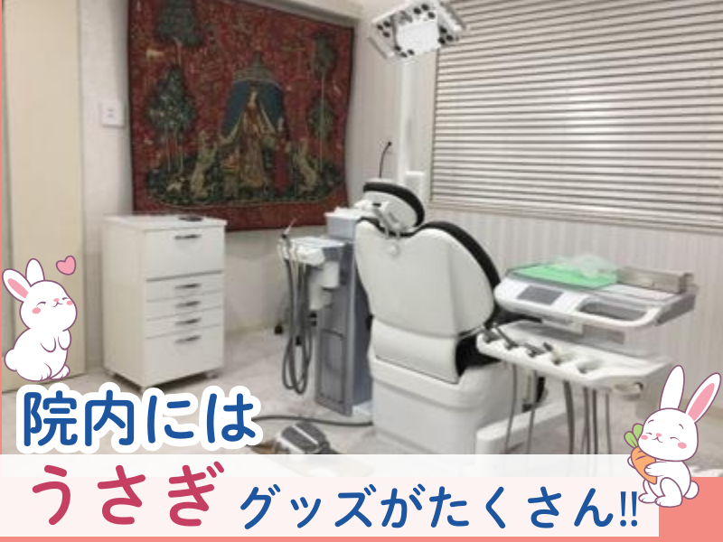 犬飼歯科医院のアルバイト・バイト求人情報-03