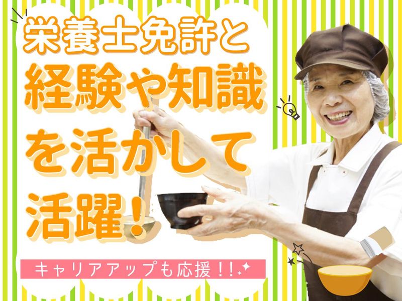 株式会社グリーンヘルスケアサービス_善衆会病院_0P3835のアルバイト・バイト求人情報-02