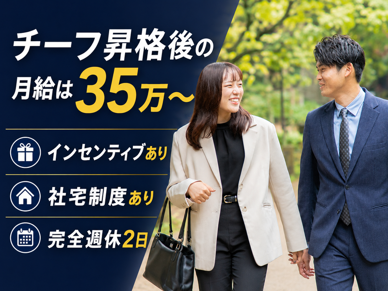 株式会社ONEの求人・転職情報