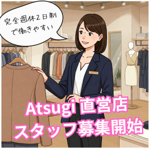 アツギ株式会社　クリスタ長堀店のアルバイト・バイト求人情報-01