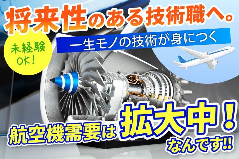 株式会社HOKURYOの求人・転職情報