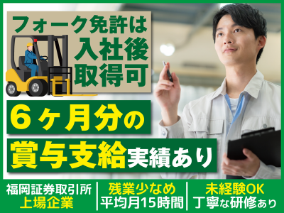 株式会社パパネッツの求人・転職情報
