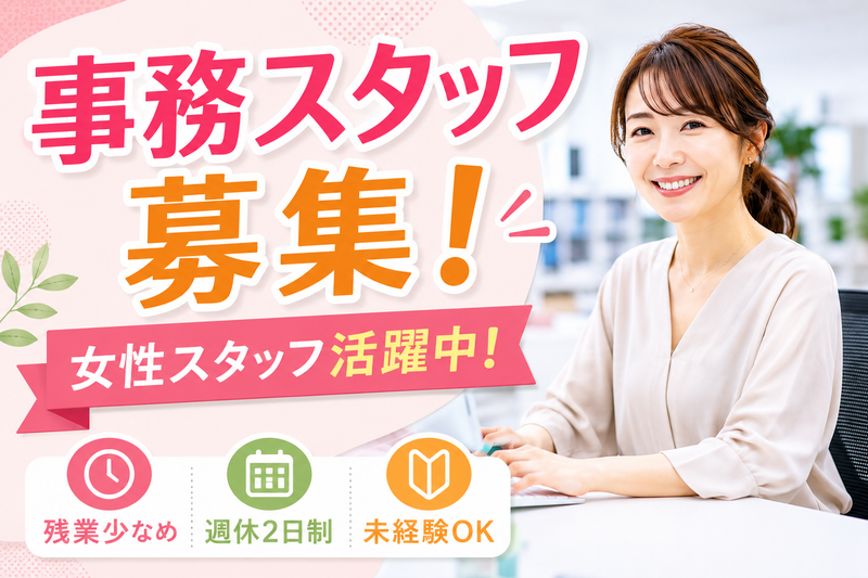 株式会社トラストインターナショナルの求人・転職情報