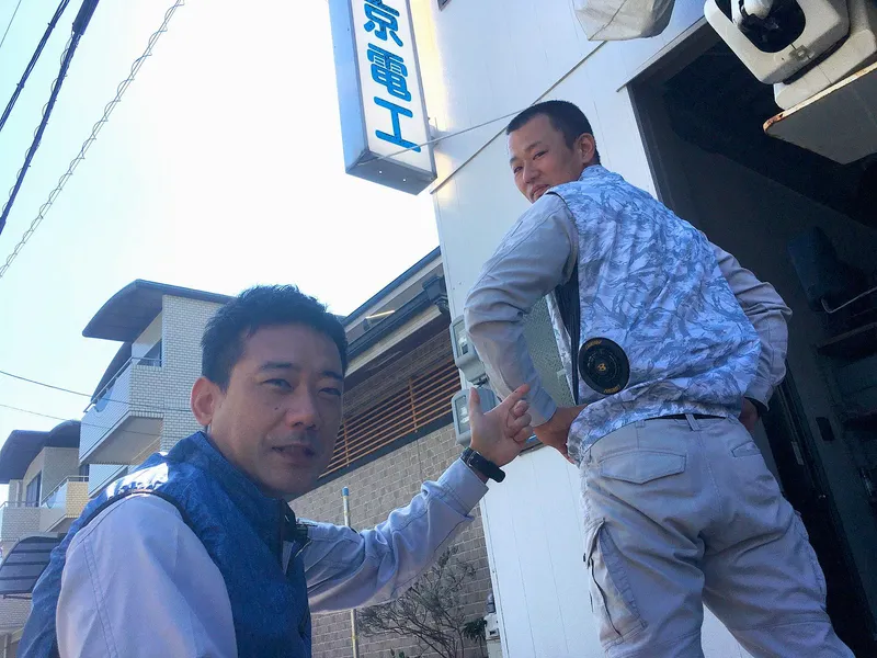 株式会社京電工の求人・転職情報