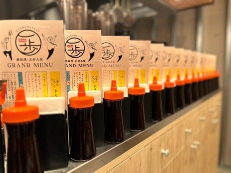 一歩　新宿西口ハルク店のアルバイト・バイト求人情報-04