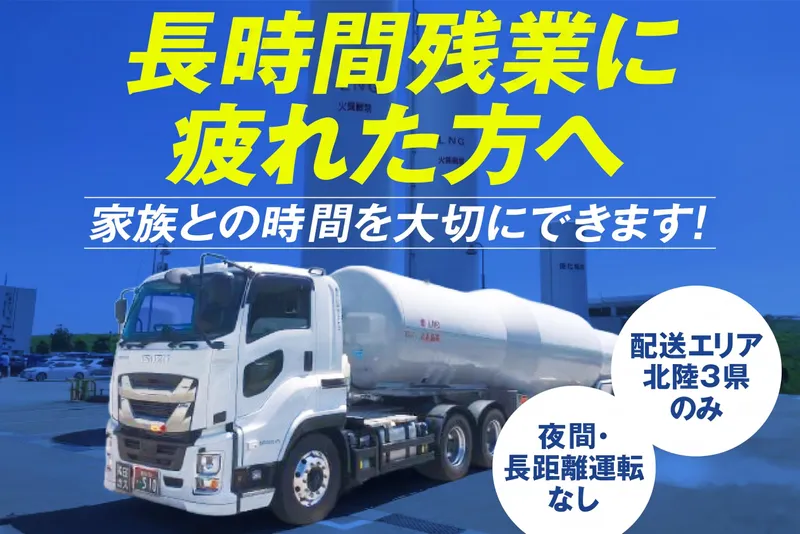 株式会社テルサウェイズの求人・転職情報
