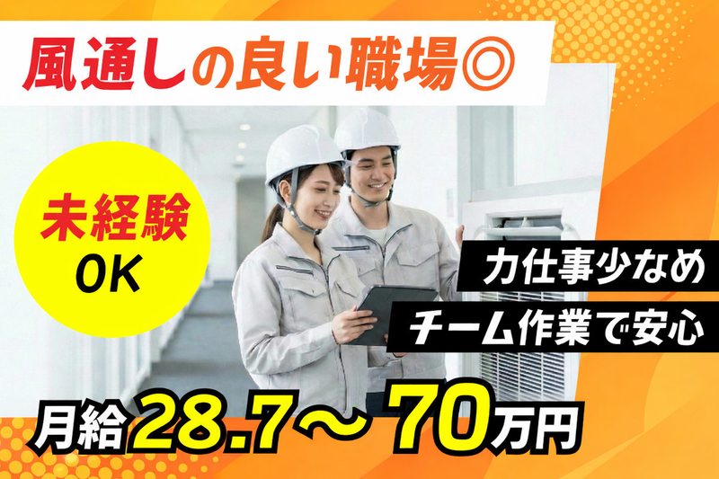 株式会社Thorの求人・転職情報