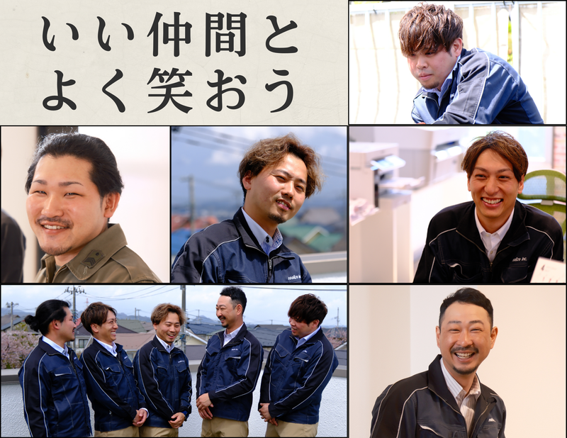 株式会社リアライズの求人・転職情報