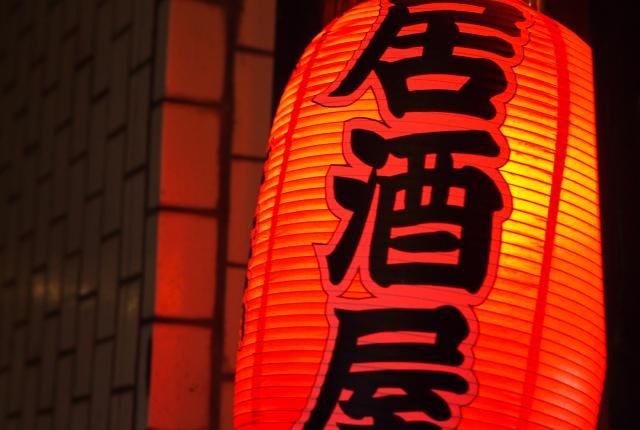 焼き鳥居酒屋純平のアルバイト・バイト求人情報-03