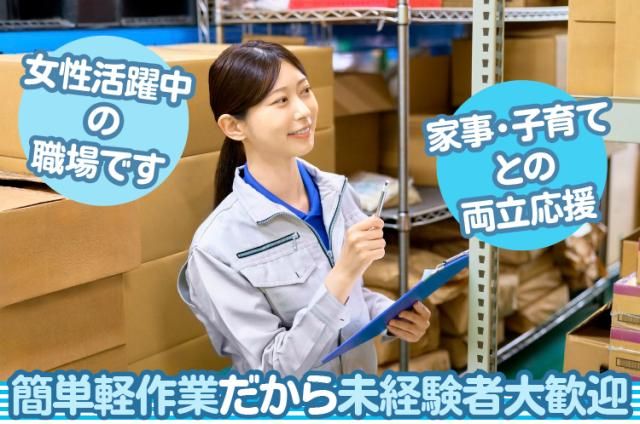 株式会社 ビープラス