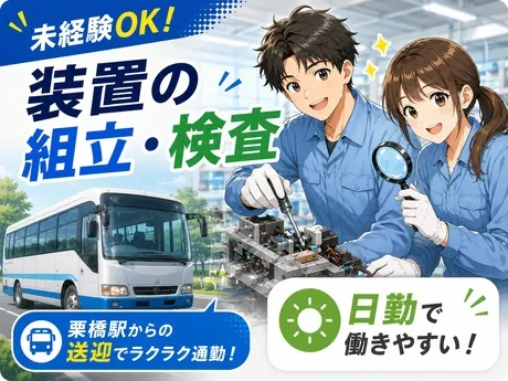 株式会社平山 埼玉支店-0018の求人・転職情報