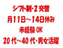 株式会社BRecのアルバイト・バイト求人情報-35