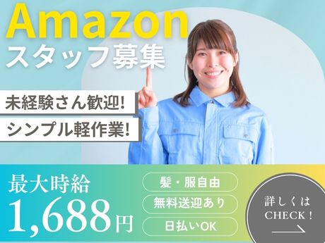 ライクスタッフィング株式会社