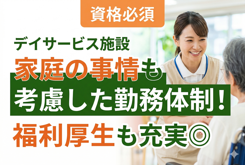 株式会社エヌベーションの求人・転職情報