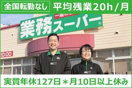 株式会社オーシャンシステムの求人・転職情報