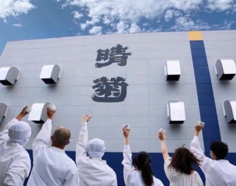 株式会社東亜酒造